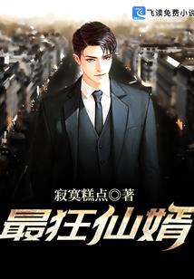魅惑殊颜