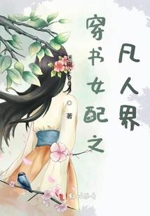 倾尽华殇