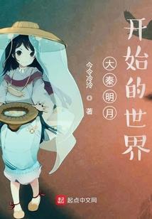 只取一瓢祸水饮