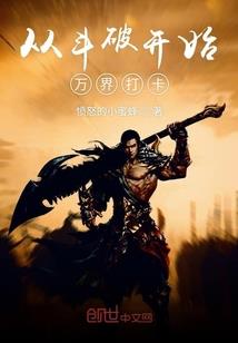 后主