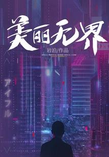 火影之我临