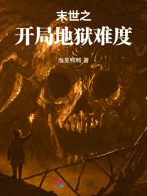 现案录