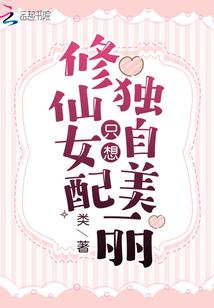 扶摇通天