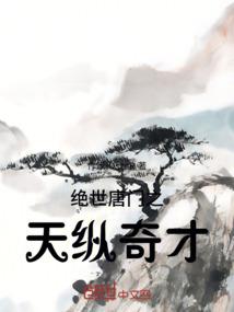 高星孤蓝