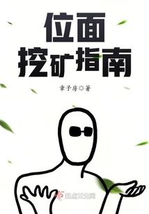 踏鹊枝