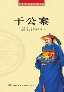 武魂战刃