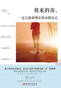 樱花树下,收获爱