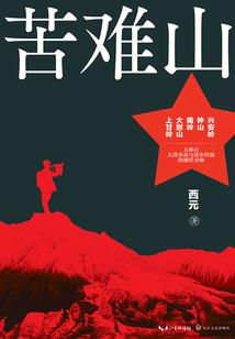 众生万象——本记