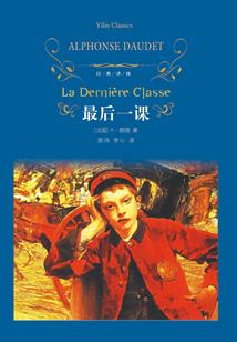 幸运的每一天