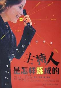 召唤英雄之书