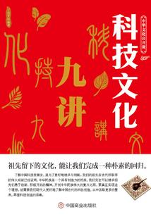 民间故事怪谈
