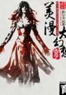 人类火种