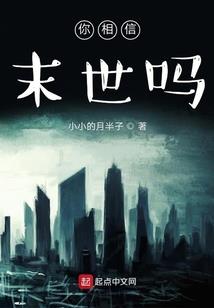 重生相府嫡女之神医三小姐