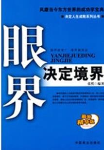 浮生未柍