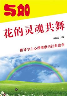 春日不寒心自暖