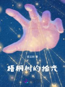 你的主宰