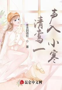 乱世巨星谱