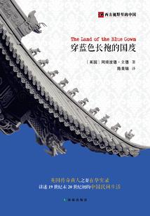 君为夫