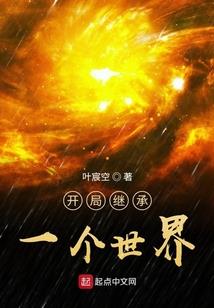星空大航海时代