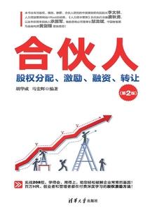 无情天道无情蛊之蜕凡成仙