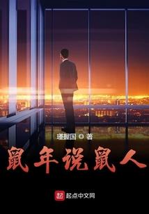 说好了，是永远