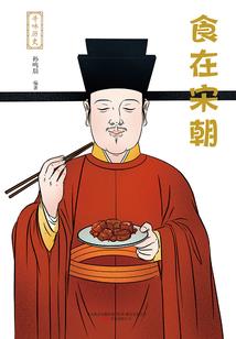 倒霉先生的日记
