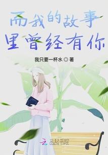 何君彤追爱日记
