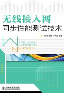 第十三号轮回小队