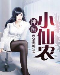 玄幻，魔神燕双鹰附体强无敌
