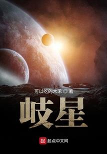 炽焱玄鸟