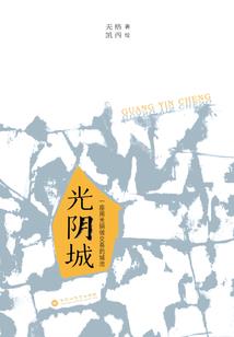 四合院：我何雨柱听劝吃饱饭