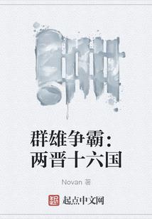 祸乱筠心