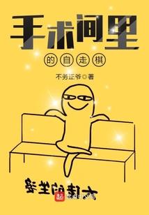 最强学霸闯三界