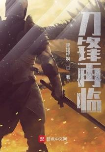 雷火战神帝