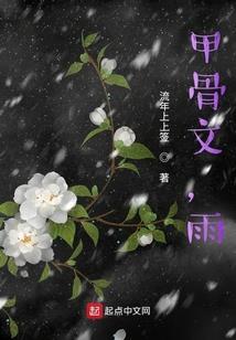 六道天轮录