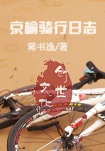 生灵戒