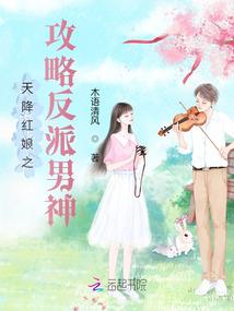 剑出长白