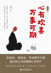 傲到骨子里的拽女孩