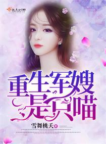 我无怨无悔