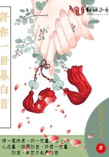 人在木叶，从暗部开始颠覆忍界！