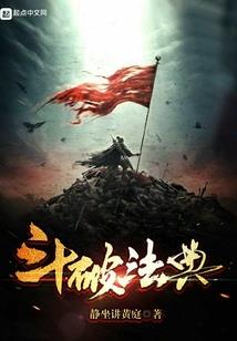 玉台娇