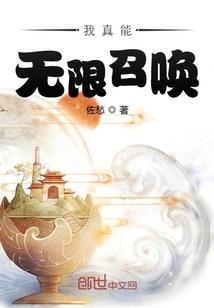 老祖宗，救我