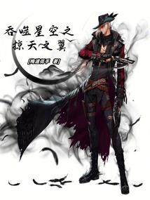 胜者为王强者为尊