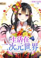 夺心魔