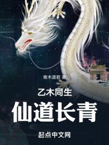 猩红余烬