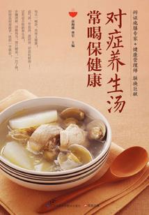 末世之王座天下