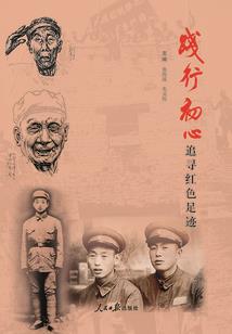 守卫者之挑战