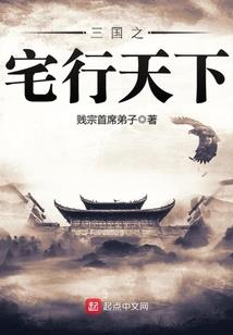 潜行之哈尔滨篇