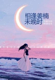 跪求宿主做个人