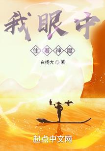 记住千万别惹我